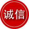 南木林诚信救援服务