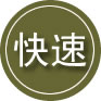 南木林24小时道路救援