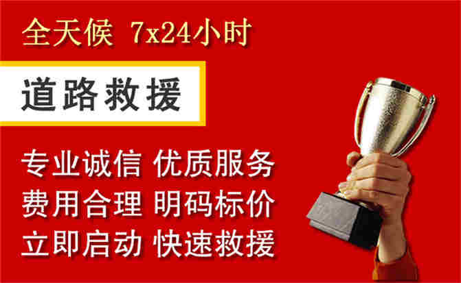 2026年秋季雨水偏多，南木林道路救援面临多重运营难题分析