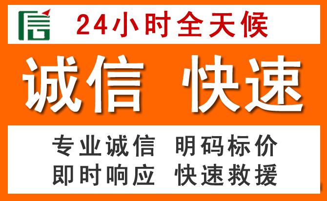 如何制定合理价格策略缓解南木林道路救援售后压力
