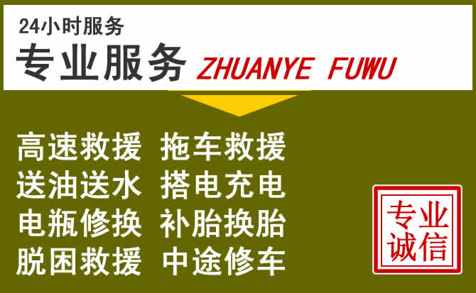 新能源汽车保有量攀升，南木林道路救援行业未来发展新趋势解析